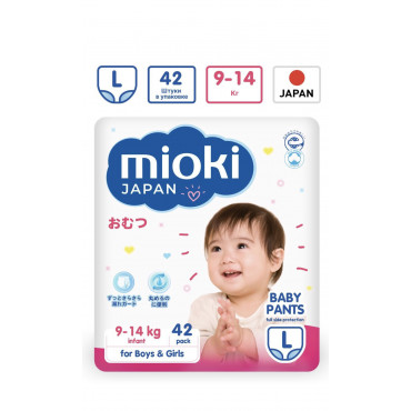 Подгузники-трусики Mioki Идеально для детей  9-14 кг 42 шт 