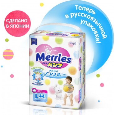 Трусики Merries L (9-14 кг) 44 шт