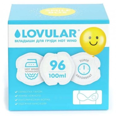 Вкладыши лактационные Lovular Smile Box Hot Wind, 96 шт