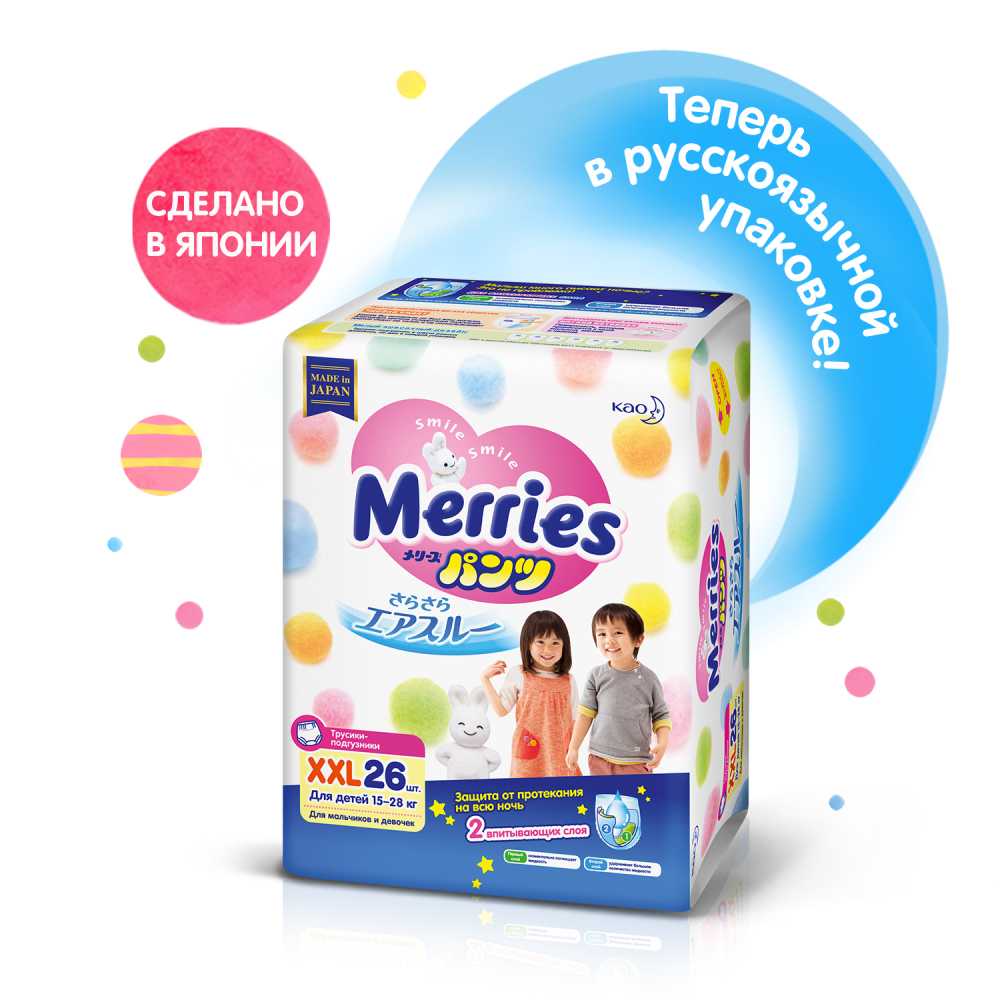 Merries Подгузники-трусики ХХL 13-28 кг 26 шт