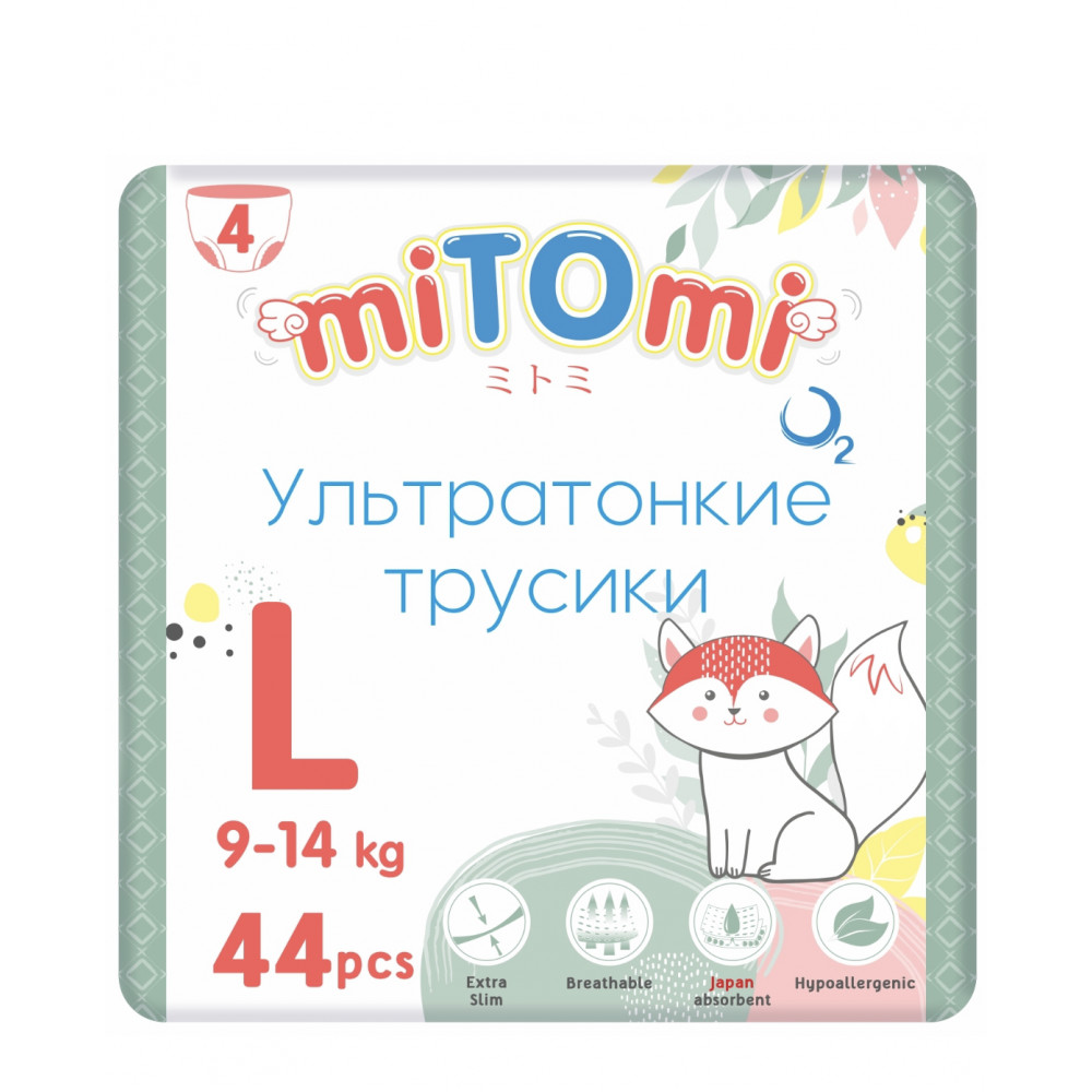 Подгузники-трусики miTOmi O2 ультратонкие, размер 4/L (9-14 кг), 44 шт. в упаковке