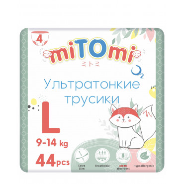 Подгузники-трусики miTOmi O2 ультратонкие, размер 4/L (9-14 кг), 44 шт. в упаковке