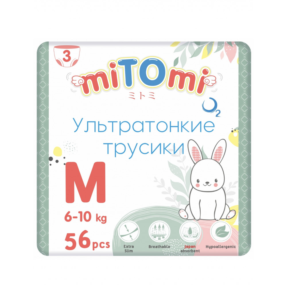 Подгузники-трусики miTOmi O2 ультратонкие, размер 3/М (6-10 кг), 56 шт. в упаковке