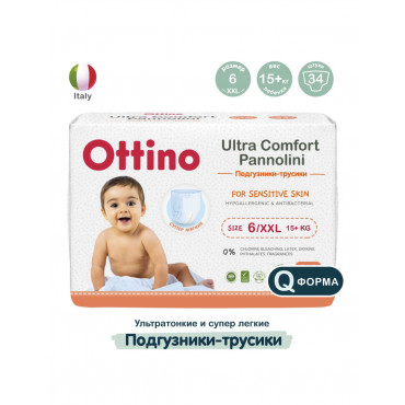 Подгузники-трусики OTTINO XXL 15+ кг