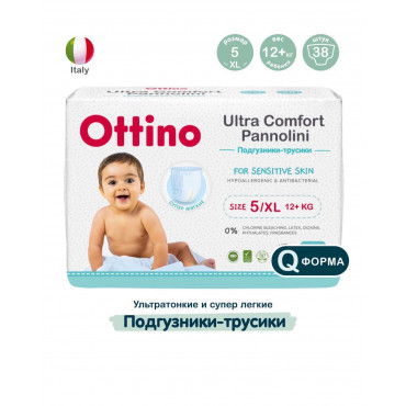 Подгузники-трусики OTTINO XL 12+ кг