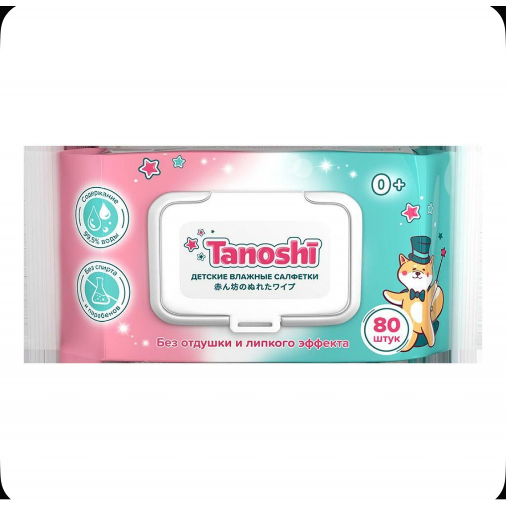 Tanoshi Влажные салфетки детские, 80 шт