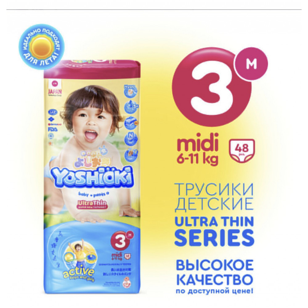 Трусики Yoshioki ультратонкие M (6-11 кг) 48 шт