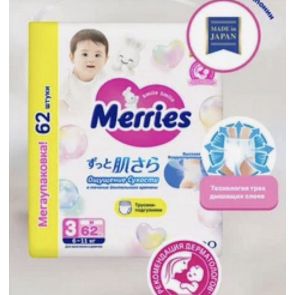 Трусики Merries М (6-11 кг) 62  шт