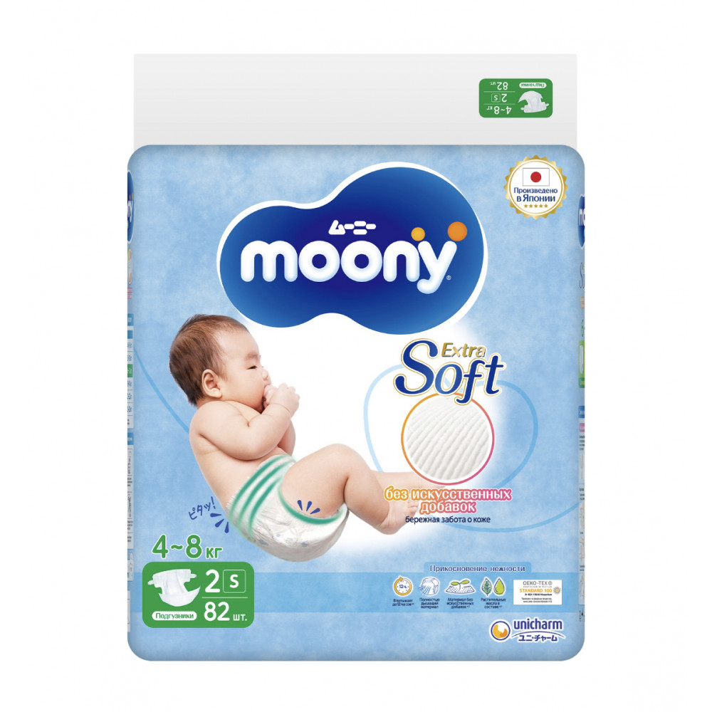 Подгузники Moony S (4-8 кг) 82 шт