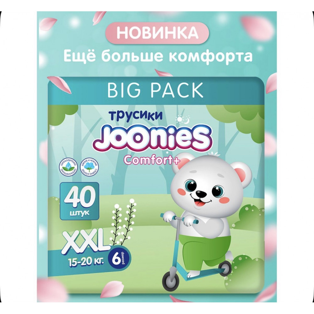 Подгузники-трусики Joonies BIG Pack Comfort+, размер XXL (15-20 кг), 40 шт