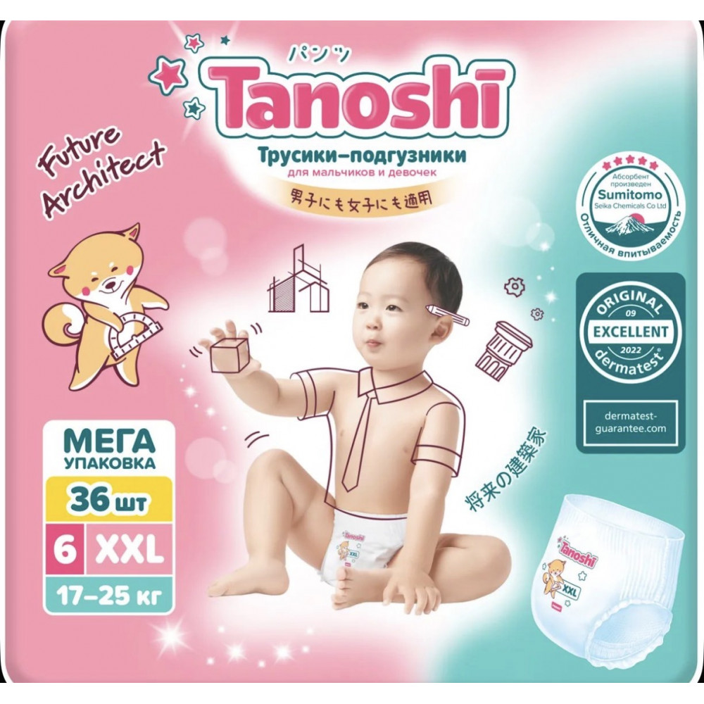Tanoshi Трусики-подгузники для детей, размер XXL 17-25 кг, 36 шт