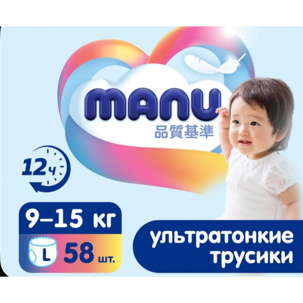 Трусики MANU Ультратонкие 58 шт. L 9-15 кг