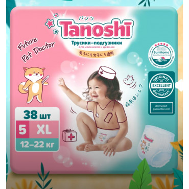 Трусики-подгузники для детей Tanoshi, размер XL / 5 (12-22 кг), 38 шт, ультратонкие и дышащие