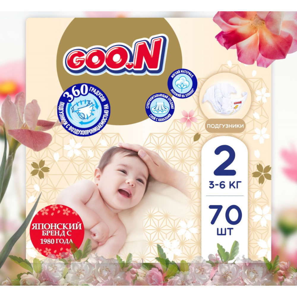 GOO.N Подгузники детские Premium Soft 2(S) 3-6 кг 70 шт