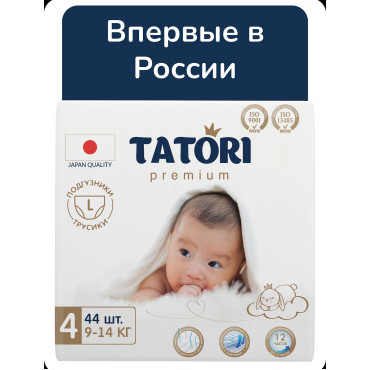 Подгузники-трусики Tatori Premium, размер 4/L (9-14 кг), 44 шт. Ультротонкие 