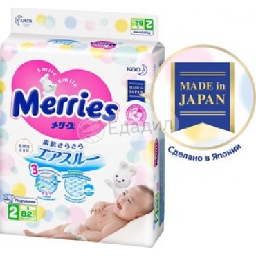 Подгузники Merries S (4-8 кг) 82 шт