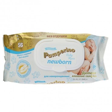 Салфетки влажные PAMPERINO для новорожденных 56 ШТ (без отдушки)