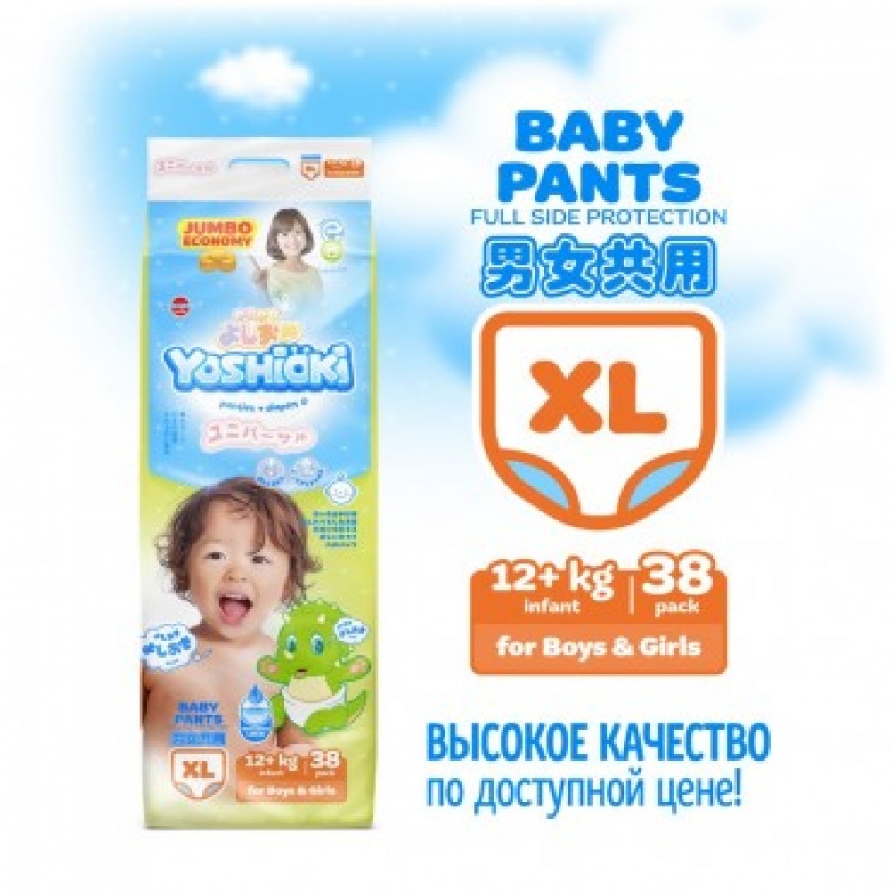 Трусики Yoshioki XL (12+ кг) 38 шт